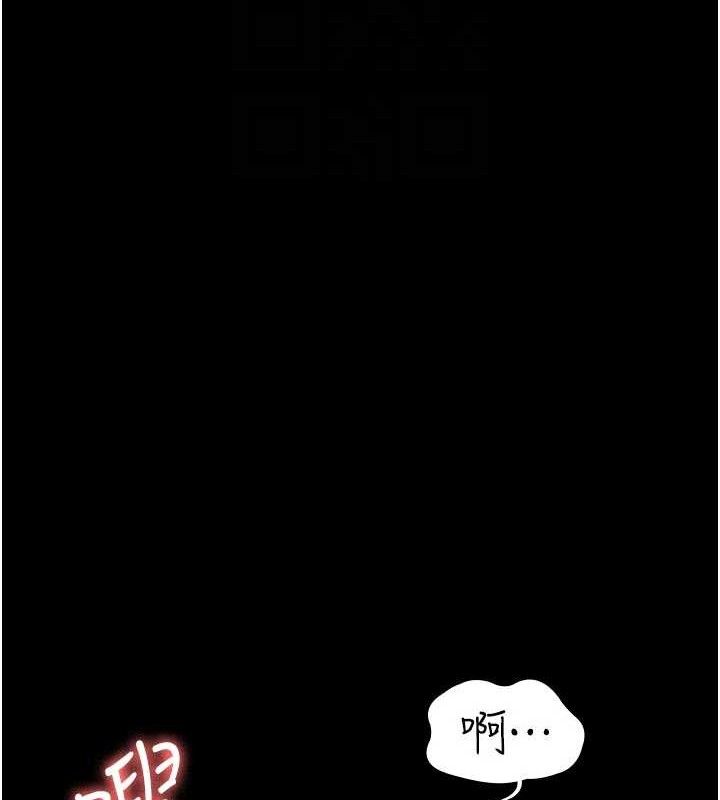 夜间诊疗室 第105話-公園調教母狗♥ 韩漫图片48