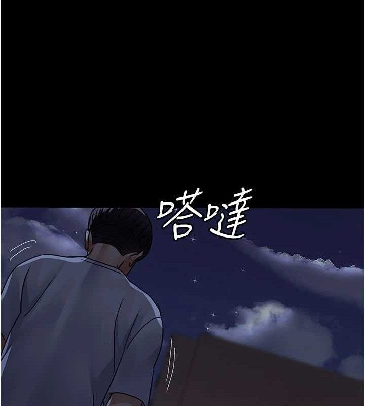 夜间诊疗室 第105話-公園調教母狗♥ 韩漫图片177