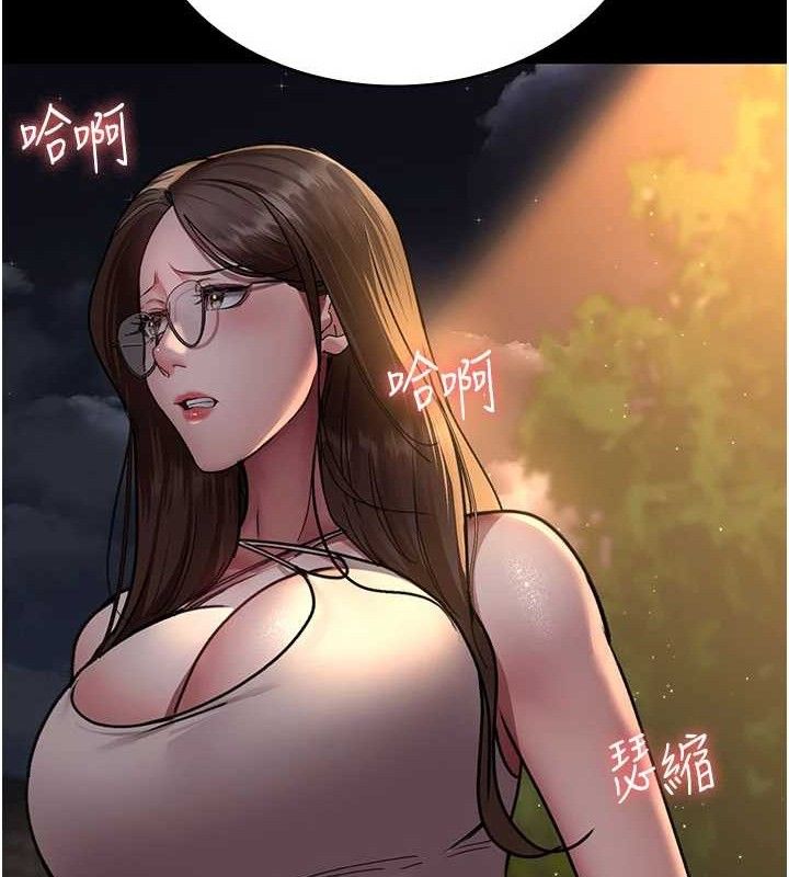 夜间诊疗室 第105話-公園調教母狗♥ 韩漫图片185