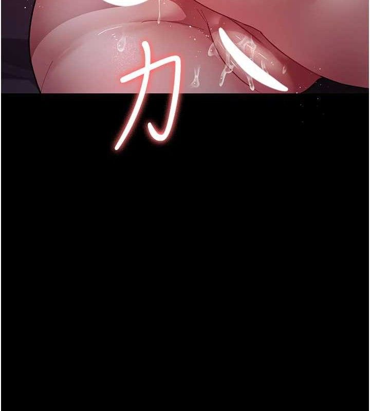 夜间诊疗室 第105話-公園調教母狗♥ 韩漫图片5