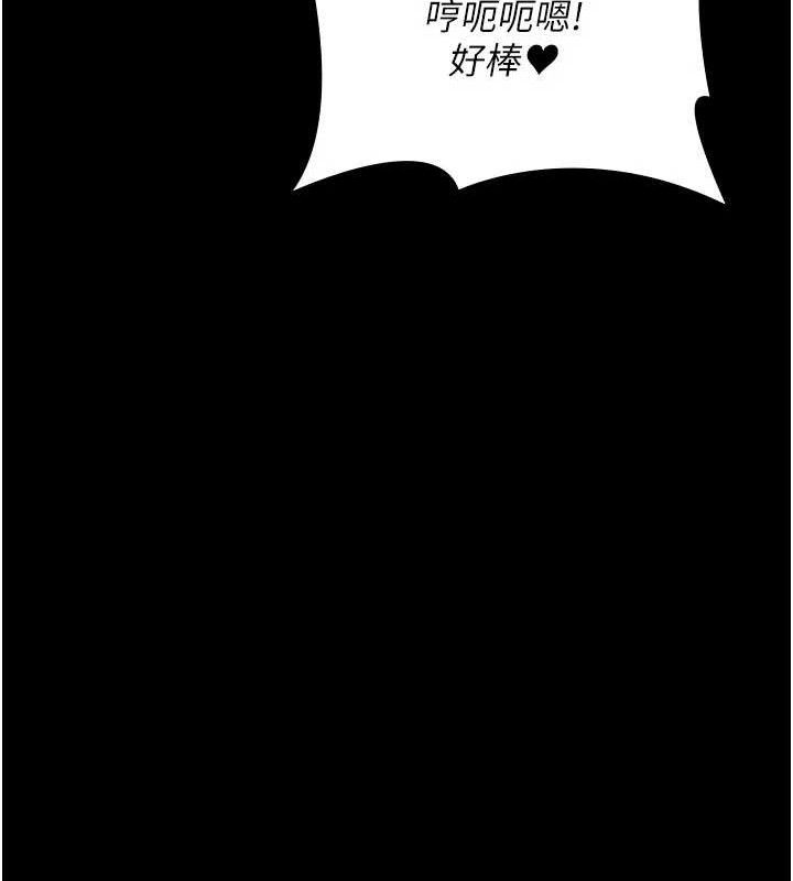夜间诊疗室 第105話-公園調教母狗♥ 韩漫图片87