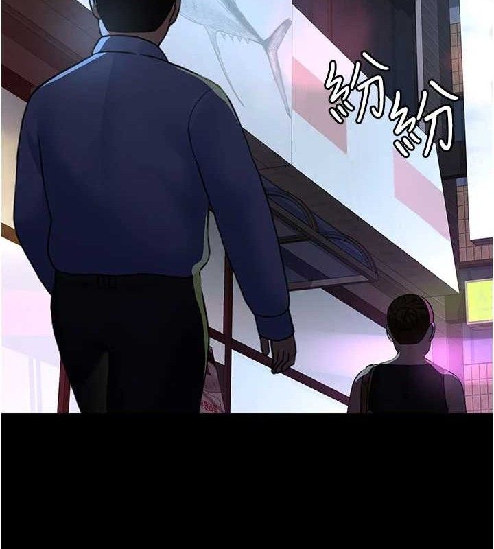 夜间诊疗室 第105話-公園調教母狗♥ 韩漫图片136