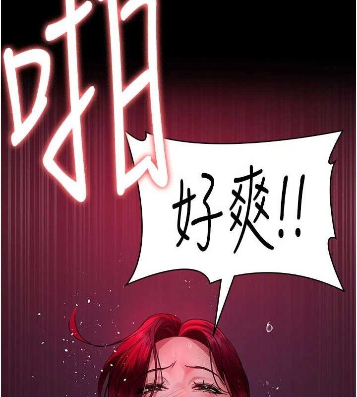 夜间诊疗室 第105話-公園調教母狗♥ 韩漫图片57