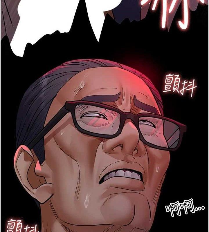 夜间诊疗室 第105話-公園調教母狗♥ 韩漫图片94