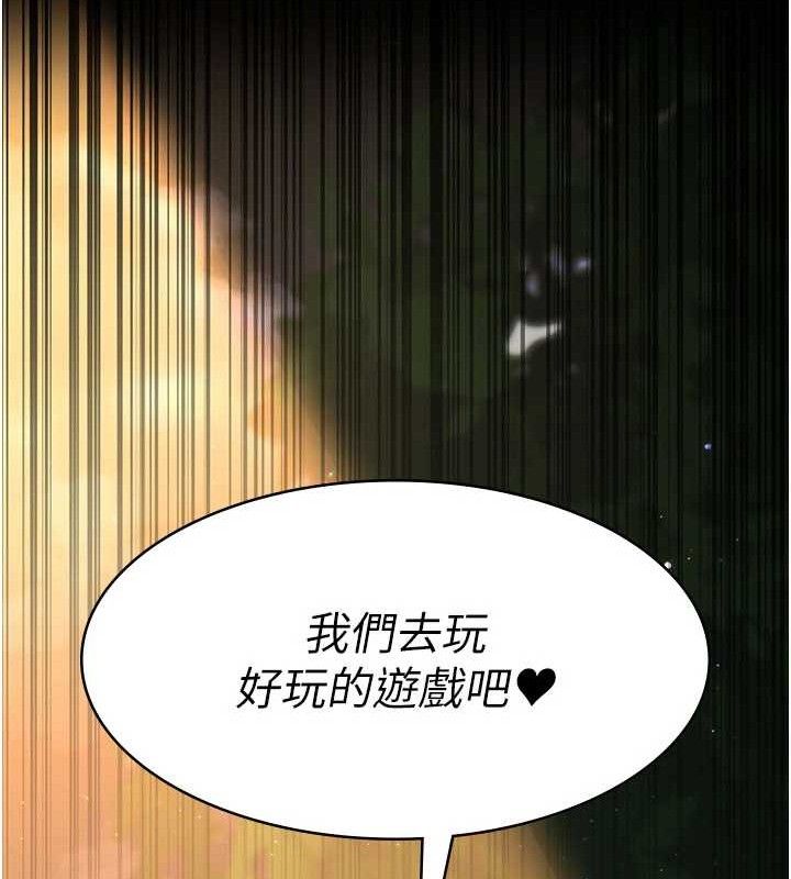 夜间诊疗室 第105話-公園調教母狗♥ 韩漫图片200