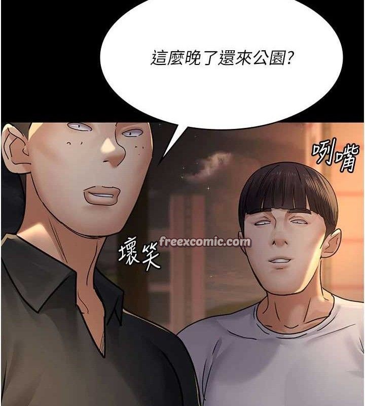 夜间诊疗室 第105話-公園調教母狗♥ 韩漫图片182