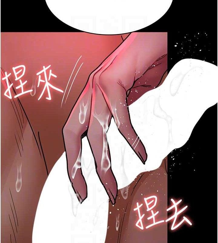 夜间诊疗室 第105話-公園調教母狗♥ 韩漫图片74
