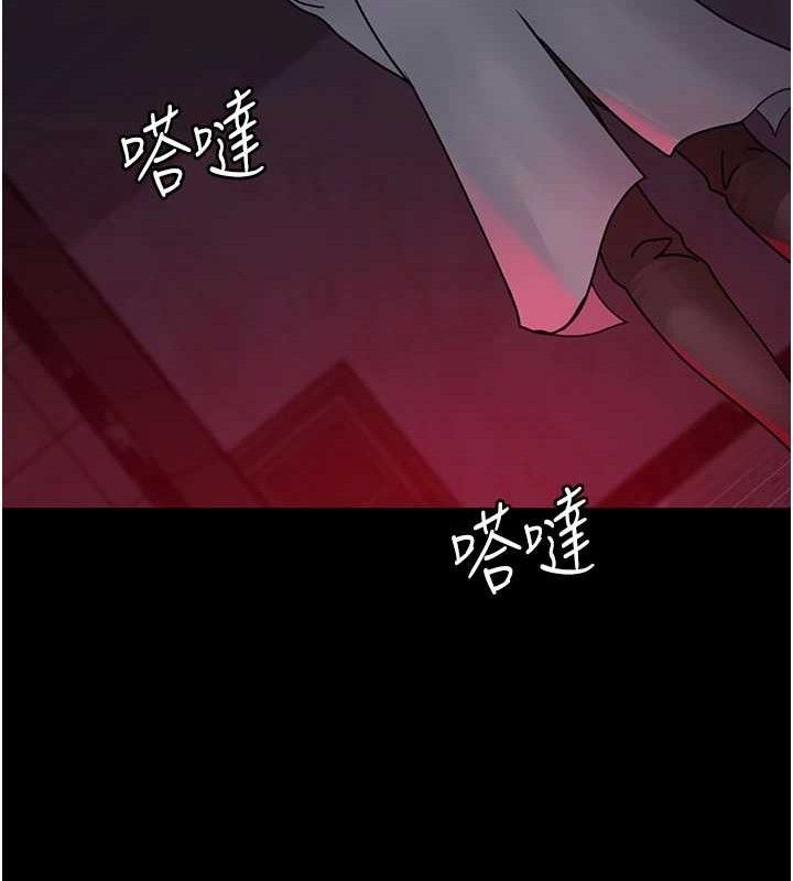 夜间诊疗室 第105話-公園調教母狗♥ 韩漫图片129