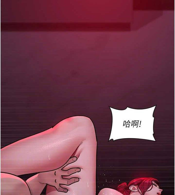 夜间诊疗室 第105話-公園調教母狗♥ 韩漫图片30
