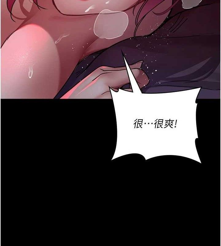 夜间诊疗室 第105話-公園調教母狗♥ 韩漫图片35