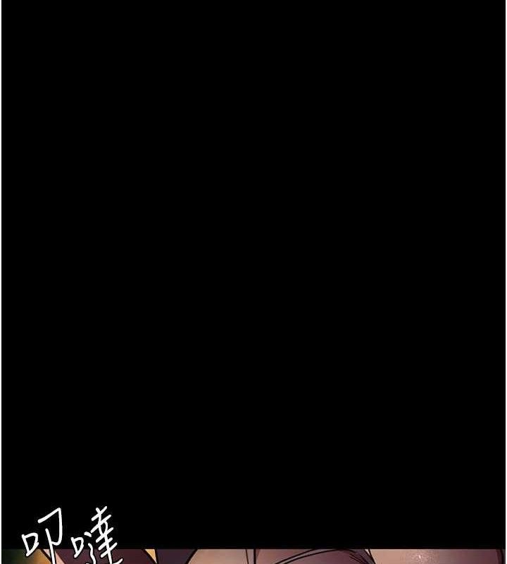 夜间诊疗室 第105話-公園調教母狗♥ 韩漫图片189