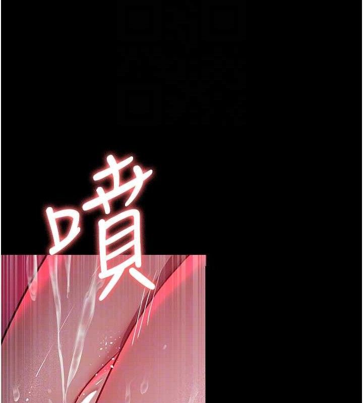 夜间诊疗室 第105話-公園調教母狗♥ 韩漫图片62