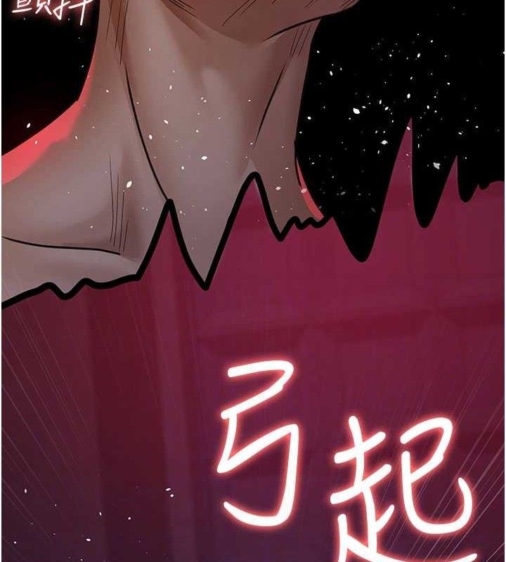夜间诊疗室 第105話-公園調教母狗♥ 韩漫图片95