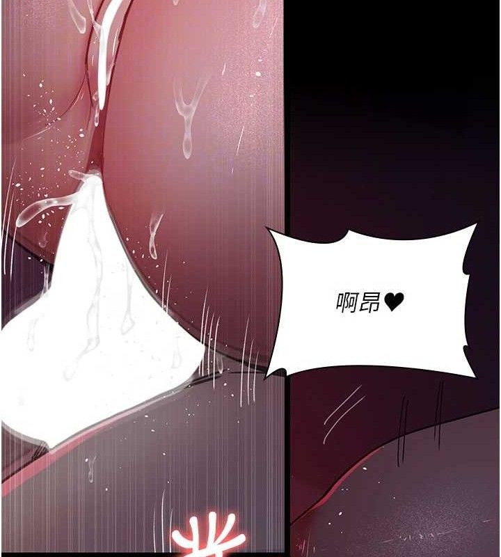 夜间诊疗室 第105話-公園調教母狗♥ 韩漫图片63