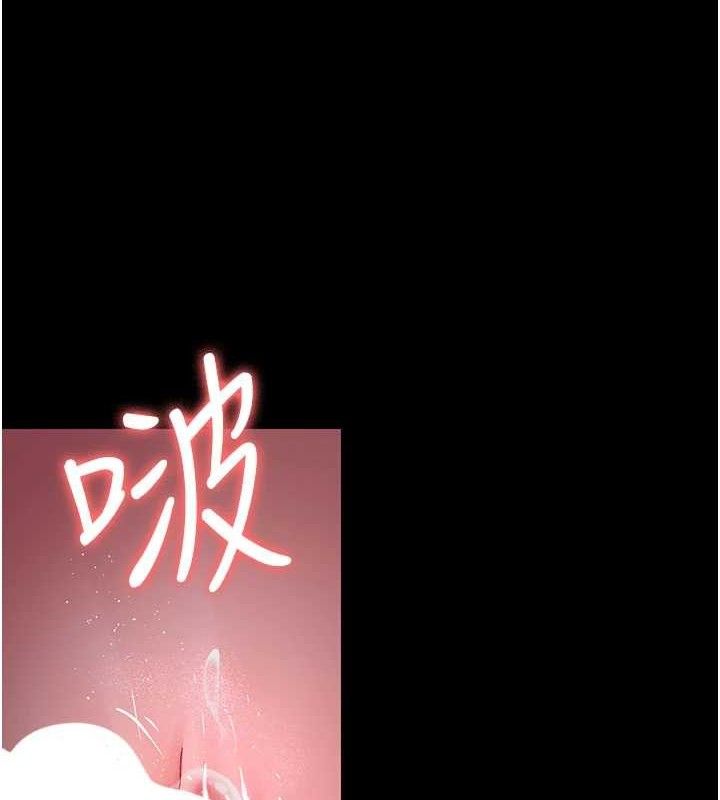 夜间诊疗室 第105話-公園調教母狗♥ 韩漫图片6