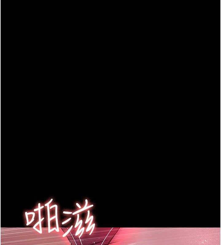 夜间诊疗室 第105話-公園調教母狗♥ 韩漫图片27