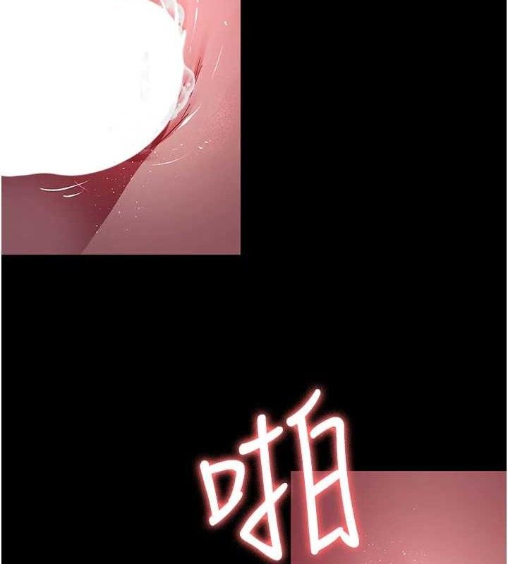 夜间诊疗室 第105話-公園調教母狗♥ 韩漫图片7