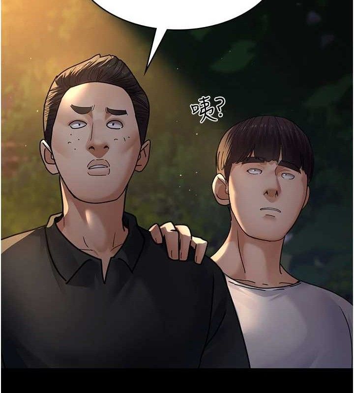 夜间诊疗室 第105話-公園調教母狗♥ 韩漫图片188