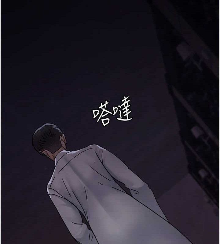 夜间诊疗室 第105話-公園調教母狗♥ 韩漫图片128