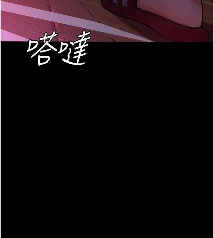 夜间诊疗室 第105話-公園調教母狗♥ 韩漫图片179