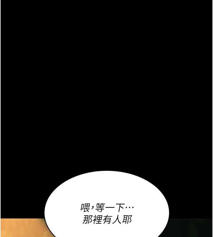 夜间诊疗室 第105話-公園調教母狗♥ 韩漫图片187