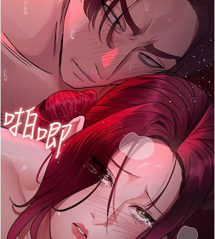 夜间诊疗室 第105話-公園調教母狗♥ 韩漫图片34