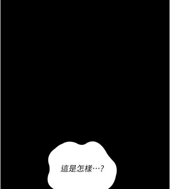 夜间诊疗室 第105話-公園調教母狗♥ 韩漫图片197