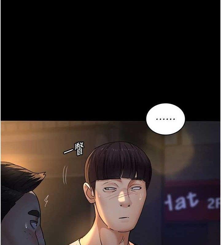 夜间诊疗室 第105話-公園調教母狗♥ 韩漫图片175