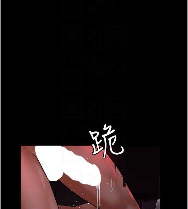 夜间诊疗室 第105話-公園調教母狗♥ 韩漫图片104
