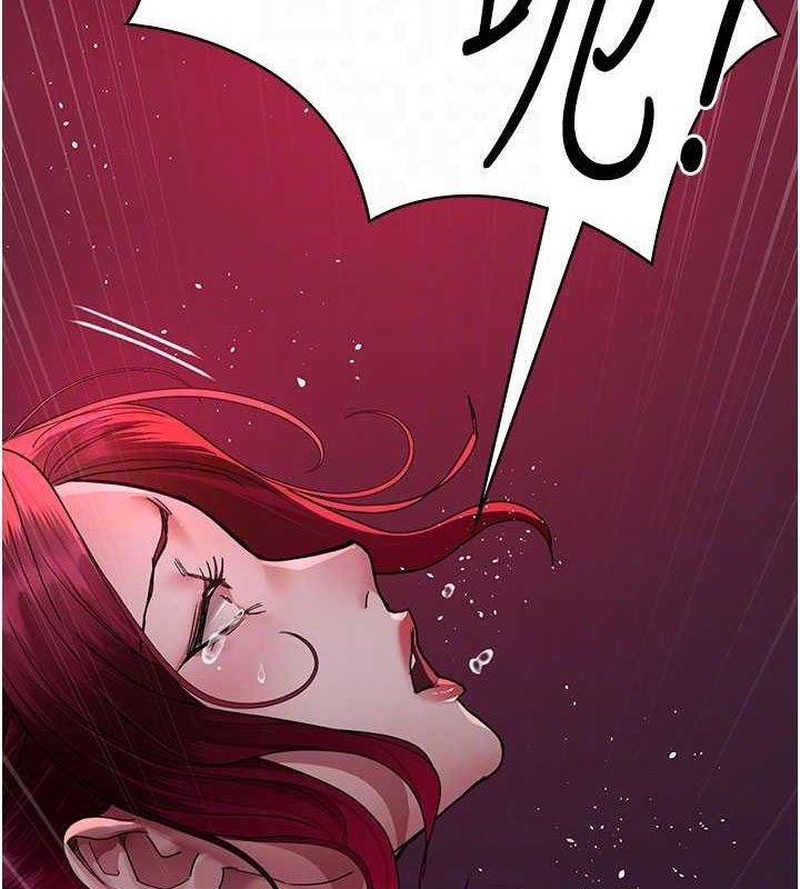 夜间诊疗室 第105話-公園調教母狗♥ 韩漫图片20