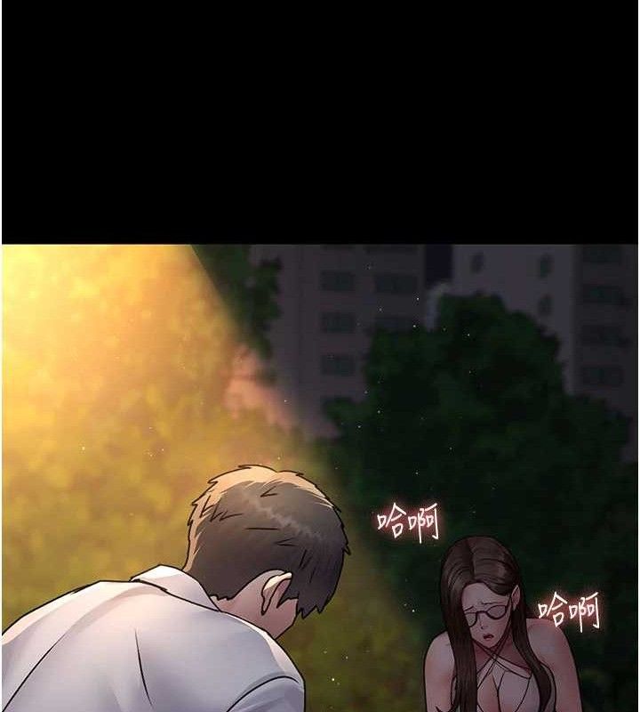 夜间诊疗室 第105話-公園調教母狗♥ 韩漫图片192