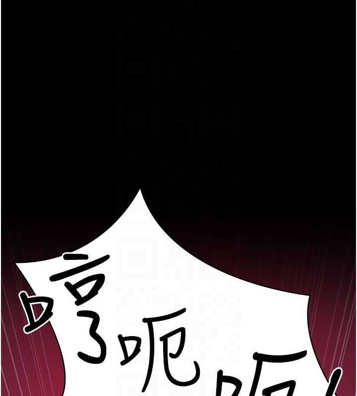 夜间诊疗室 第105話-公園調教母狗♥ 韩漫图片19