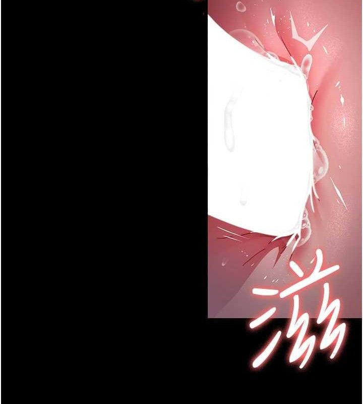 夜间诊疗室 第105話-公園調教母狗♥ 韩漫图片8
