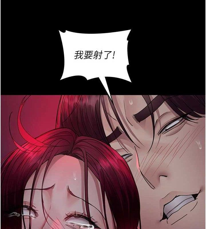 夜间诊疗室 第105話-公園調教母狗♥ 韩漫图片88