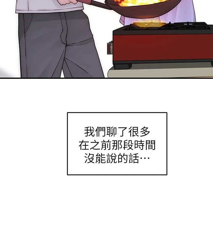 韩漫H漫画 继母的香味  - 点击阅读 第97话-母子俩的性爱乐园 135