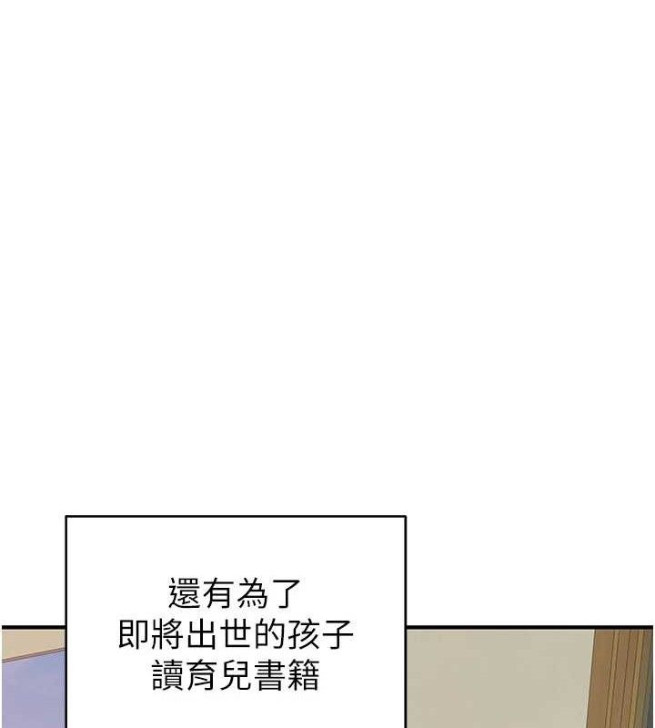 韩漫H漫画 继母的香味  - 点击阅读 第97话-母子俩的性爱乐园 139