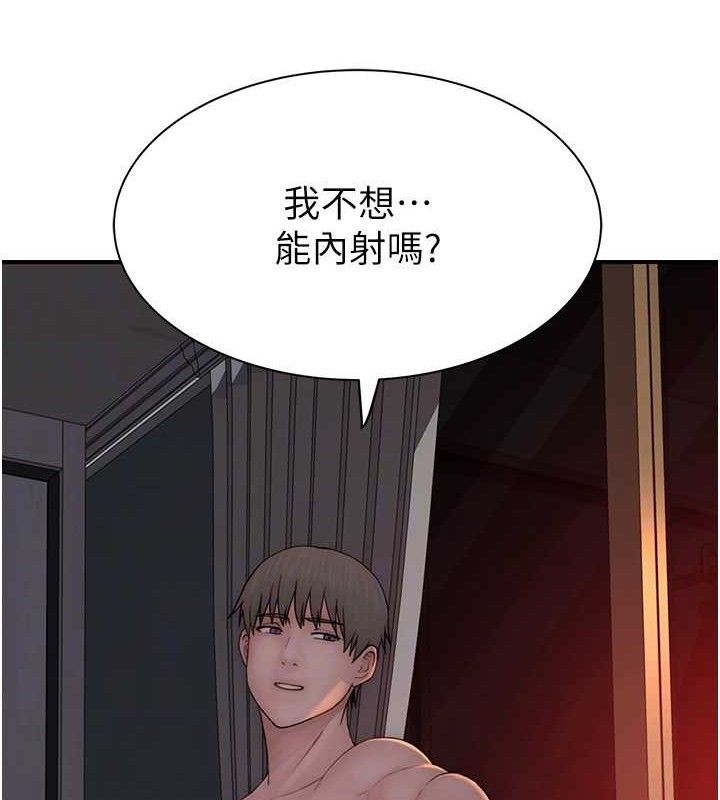 韩漫H漫画 继母的香味  - 点击阅读 第97话-母子俩的性爱乐园 71