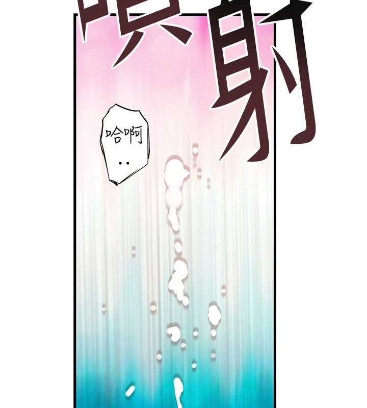 韩漫H漫画 继母的香味  - 点击阅读 第97话-母子俩的性爱乐园 106