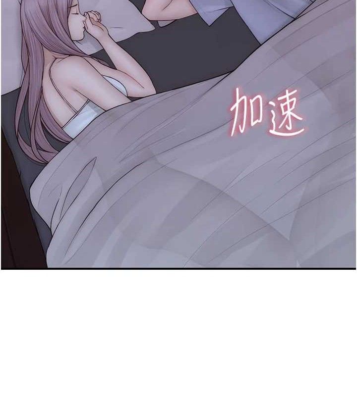 韩漫H漫画 继母的香味  - 点击阅读 第97话-母子俩的性爱乐园 21