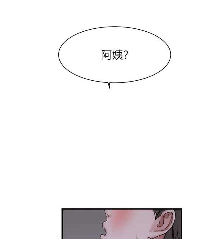 韩漫H漫画 继母的香味  - 点击阅读 第97话-母子俩的性爱乐园 78