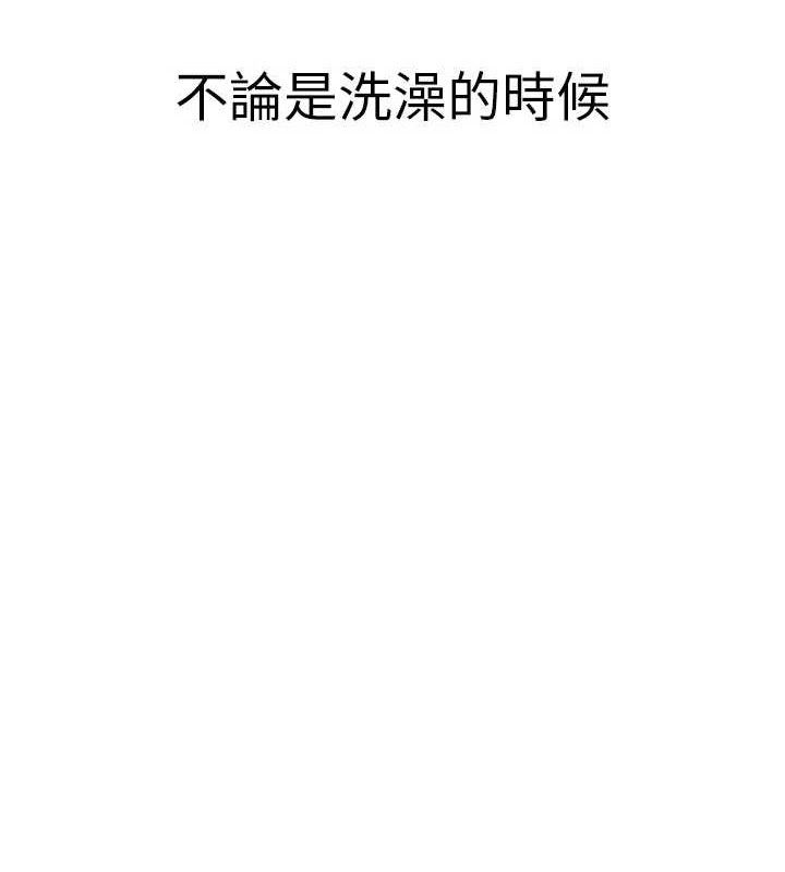 韩漫H漫画 继母的香味  - 点击阅读 第97话-母子俩的性爱乐园 155