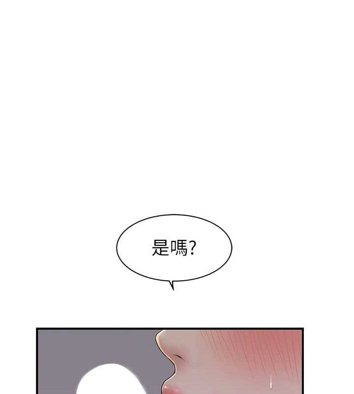 韩漫H漫画 继母的香味  - 点击阅读 第97话-母子俩的性爱乐园 58