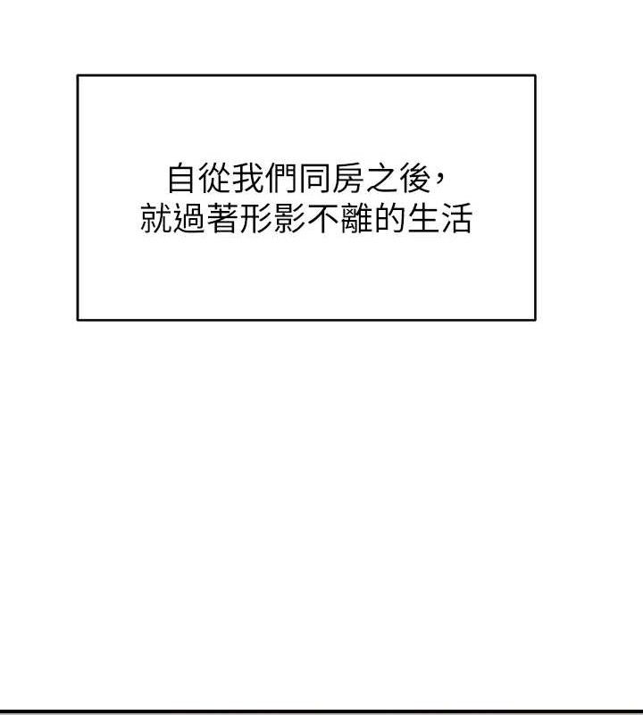 韩漫H漫画 继母的香味  - 点击阅读 第97话-母子俩的性爱乐园 133