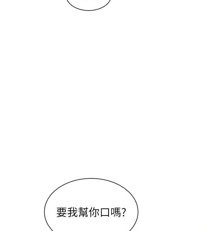 韩漫H漫画 继母的香味  - 点击阅读 第97话-母子俩的性爱乐园 45