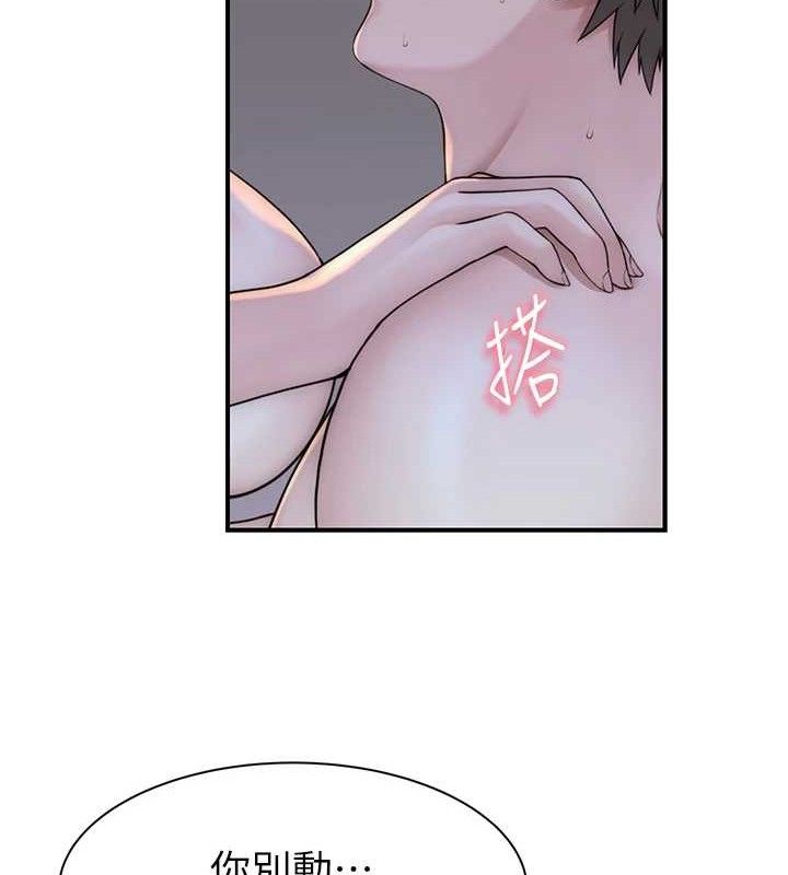韩漫H漫画 继母的香味  - 点击阅读 第97话-母子俩的性爱乐园 79