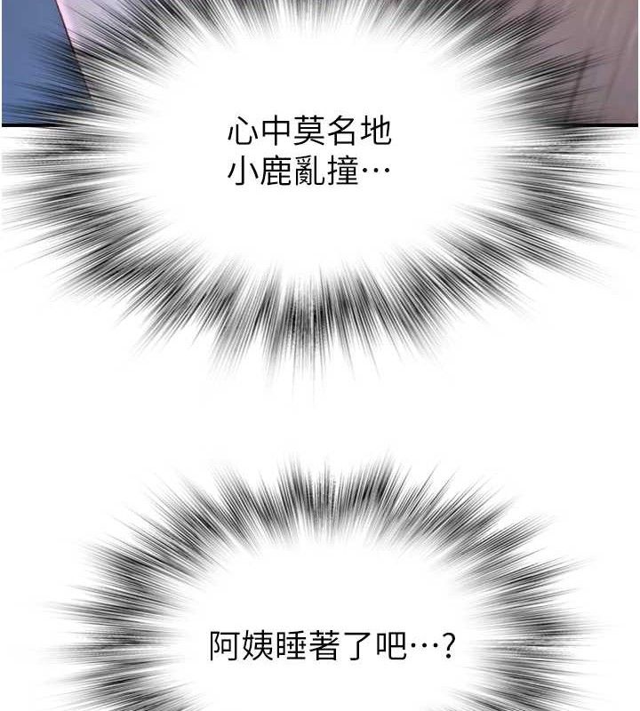 韩漫H漫画 继母的香味  - 点击阅读 第97话-母子俩的性爱乐园 24