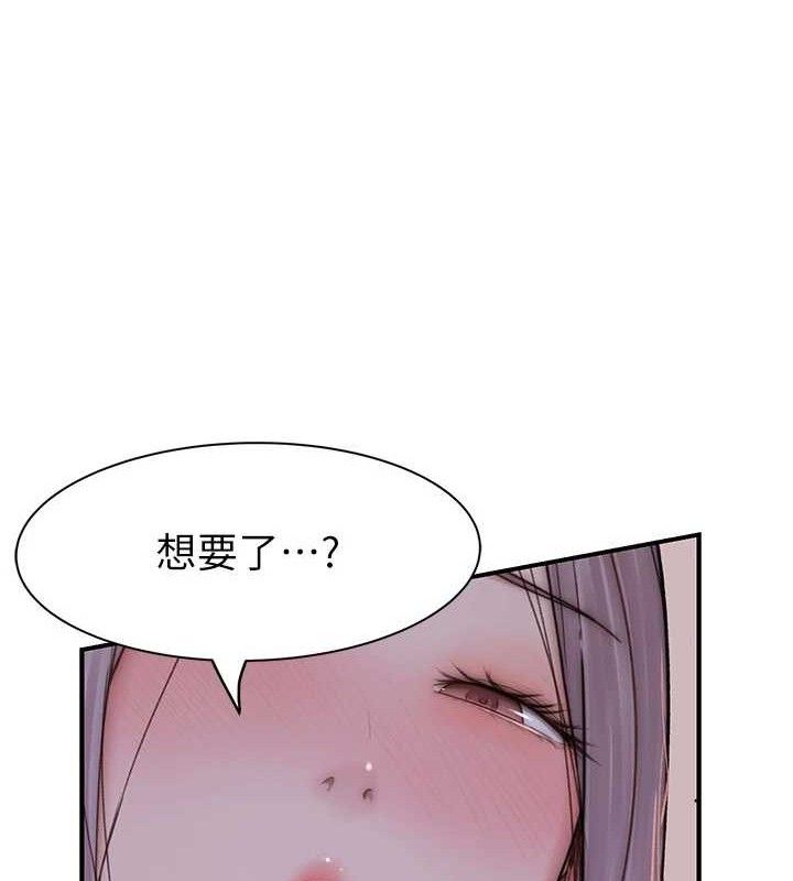 韩漫H漫画 继母的香味  - 点击阅读 第97话-母子俩的性爱乐园 39