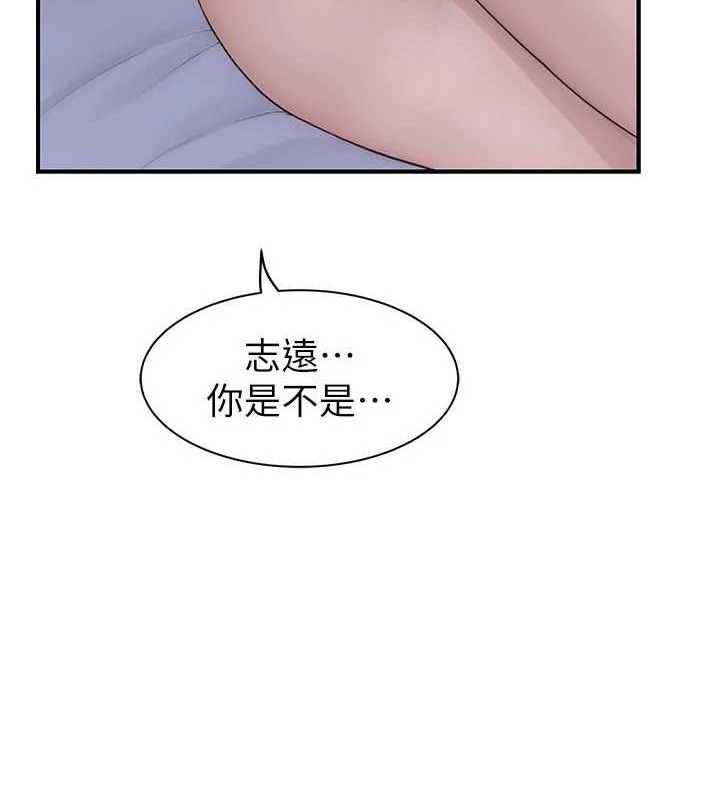 韩漫H漫画 继母的香味  - 点击阅读 第97话-母子俩的性爱乐园 37