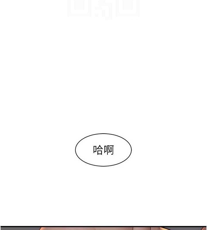 韩漫H漫画 继母的香味  - 点击阅读 第97话-母子俩的性爱乐园 83