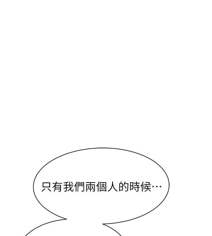 韩漫H漫画 继母的香味  - 点击阅读 第97话-母子俩的性爱乐园 115